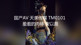 -妖娆美少妇欧美风格跪着吃双屌 前后齐夹击 一顿后入猛如虎 射在肚子上