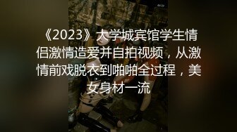 2023-12-30酒店偷拍 假期堪比明星 饥渴情侣黑白丝换着穿 变着花样操穴