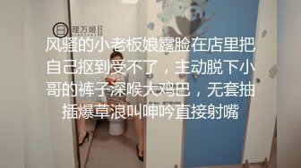 香蕉秀xjx0134饥渴少妇疯狂榨汁