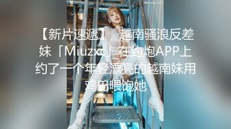 MDS-006疯狂的女主播-张妮妮