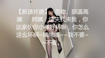 《泄密流出》棒子国极品美女和男友啪啪啪视频❤️分手后被渣男曝光