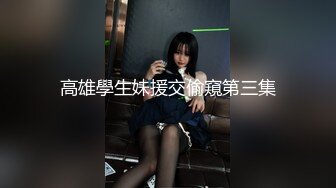 人妻久别后的激情