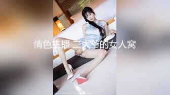 女熱大陸 File.078