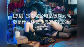 【新速片遞】  疑似女网红被骗缅北❤️业绩不达标被老板奖励给优秀员工开荤