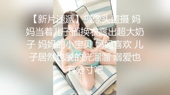 麻豆传媒 MKYNC005 夏日夜总会 钻入女儿的蜜窝 白思吟【水印】