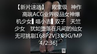 【网曝门事件】全日航空公司性感漂亮的空姐与领导不雅性爱私拍高清流出 69互舔多姿势爆操 高清720P原版收藏