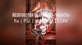 [原y版b]_019_高g老l师s寻x花h吻w柳l_啪p啪p_20211030