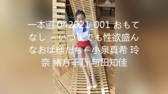 国产AV 精东影业 JD053 妹团有你之高质量女子相亲记