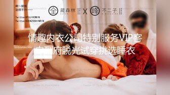 《台湾情侣泄密》美女职员和男上司之间的秘密被有心人曝光 (2)