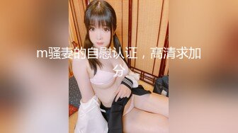 STP28907 國產AV 麻豆傳媒 MPG013 窈窕小姑遭蒙眼抽插 李蓉蓉