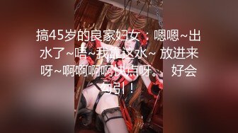 91茄子 变态男家长迷奸女幼师