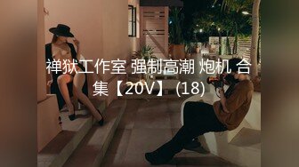 国产麻豆AV 兔子先生监制 TZ040 双子兄弟 EP4 3P性爱实录