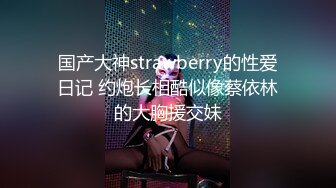 STP33388 才藝美少女！完美身材！細腰美乳頂級，一線天無敵饅頭逼，超粉水嫩多汁，振動棒假屌輪番上陣 VIP0600