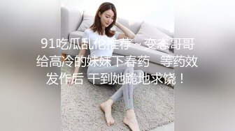 ❤️重磅福利，复刻版名人卡戴娜OF顶级身材巨乳女神【阿多拉】私拍视图全套，尤物般的身体紫薇被大肉棒征服