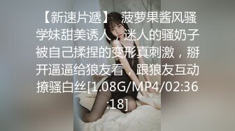 天美传媒 tmw-176 清纯少女淫水泛滥记录 羞耻调教性奴隶-温芮欣