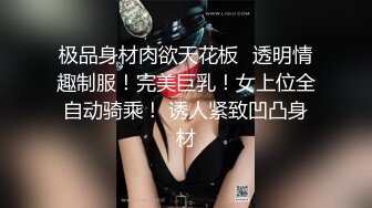 熟女大姐 我一般不在上面从来没有体验过 上来不想下去了 身材丰满大奶肥臀深喉吃鸡舔脚上位骑乘啪啪打桩 最后无套爆菊花