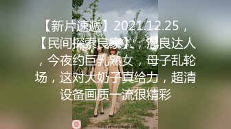 2024年新流出，良家人妻，【爱涩梨】，漂亮小少妇，粉嫩白皙，家中约炮，白虎粉穴