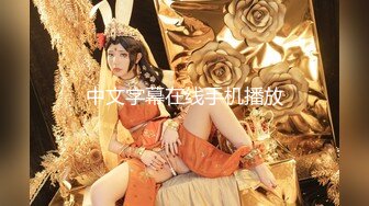 写字楼厕拍下班时间快到了偷拍一堆美女 太爽了