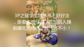 豹纹小少妇露脸精彩演绎，房间里好几哥