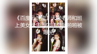 乐橙酒店偷拍 眼镜男和长发女同事加班后开房过夜