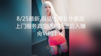 身材不错的极品小妹露脸被小哥无套爆草，揉奶抠逼各种玩弄，听狼友指挥多体位爆草抽插，内射骚穴