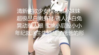 STP24416 【笑起来甜美新人极品美妞】慢慢脱下内裤特写 揉捏奶子掰开紧致小穴 双指夹住阴唇手指扣弄  搞得小逼湿湿哒极度诱惑 VIP2209