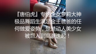   最新性爱泄密核能重磅柳州师范女学生和单男3P被操喷视频流出 前怼后操 爽的哇哇浪叫 完美露脸