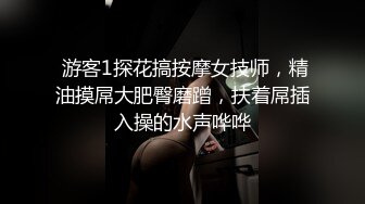  学生制服白色丝袜，清纯马尾辫嫩妹，激情大战面罩男，娇小身材非常耐操，特写屁股一进一出