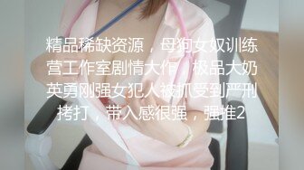 自拍单男陌陌良家夫妻人妻偷情少妇，无套内射2