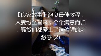 STP24148 【钻石级推荐】麻豆传媒正统新作MD203-熏香麻醉女租客 虐恋强操 变态母子强奸性癖 乱伦双飞 VIP2209