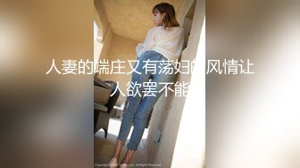 OnlyFan 婶子来了