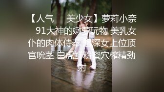 【与妈妈乱伦生活】 和网友3P妈妈惊掉下巴酒后乱性又上了小姨。跟老妈在火车上做爱