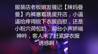 说话很拽的大奶妹和小伙在公园的厕所里直播啪啪有人来了快点进去