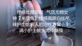 【新片速遞】  ✨超巨乳粉嫩萝莉盛世容颜爆乳被无套内射，奶都差点被爸爸捏爆了