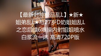 低胸漏乳装性感外围女酒店和大屌猛男开房时被逼被操的太痛