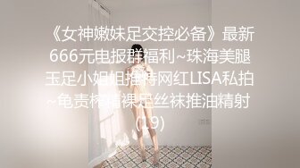 冒死爬窗偷窥白白嫩嫩的少妇洗澡换衣服