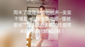 【桃专供】极淫少女-张婉莹，4月最新视频