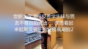 漂亮美乳风骚白领OL和同事办公室偷情 办公桌上啪啪猛操