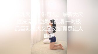 【真实约极品女神】酒店约操良家少妇，很主动一顿亲