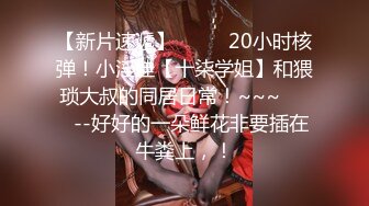 【糖宝的糖】270分钟漂亮的江苏少妇，逆天身材热舞掰穴,说话温柔，跟金主大哥讨论包夜价格 (2)