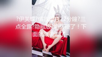 『御姐人妻✿反差白富美』让小骚逼把门打开，对着随时会打开的电梯疯狂后入抽插！又紧张又刺激！听这水声就知道有多享受了