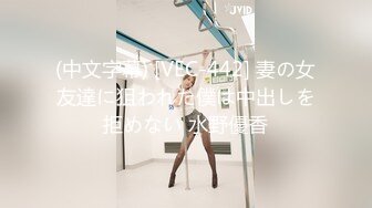 (中文字幕)突然失踪した巨乳の同僚が犯されているDVDが送られてきた JULIA