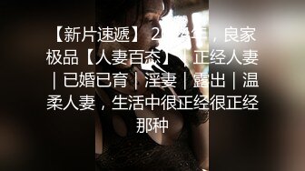 快手百万粉丝巨乳网红 小狐狸/赵肥肥 携手师妹在网上穿着情趣制服丝袜在镜头前卖弄风骚！