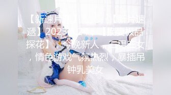 【新片速遞 】麻豆传媒 MD-0291《轮奸爆操老板妻女》⭐母女骚B是劳工福利