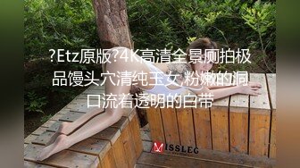   气质美女被两男子扒光狂干半个多小时 粉木耳都干肿了