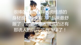 ★☆【极品御姐完美露脸】★☆超淫丝袜母狗『小语』新版私拍爆裂黑丝各种爆操骚逼高潮 (4)