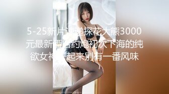 -网红美女软萌小仙小穴阴帝双刺激 吸精小恶魔喷出大量淫水