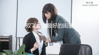 站着后入打桩少妇