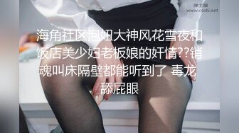 ❤️√ 疯狂推荐！校花下海被狂操~【你的宇吖】无套啪啪！超过瘾