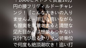 【中文字幕】こどおじ化した娘の夫を一念勃起させる义母の全肉激震ぶるぶるセックス